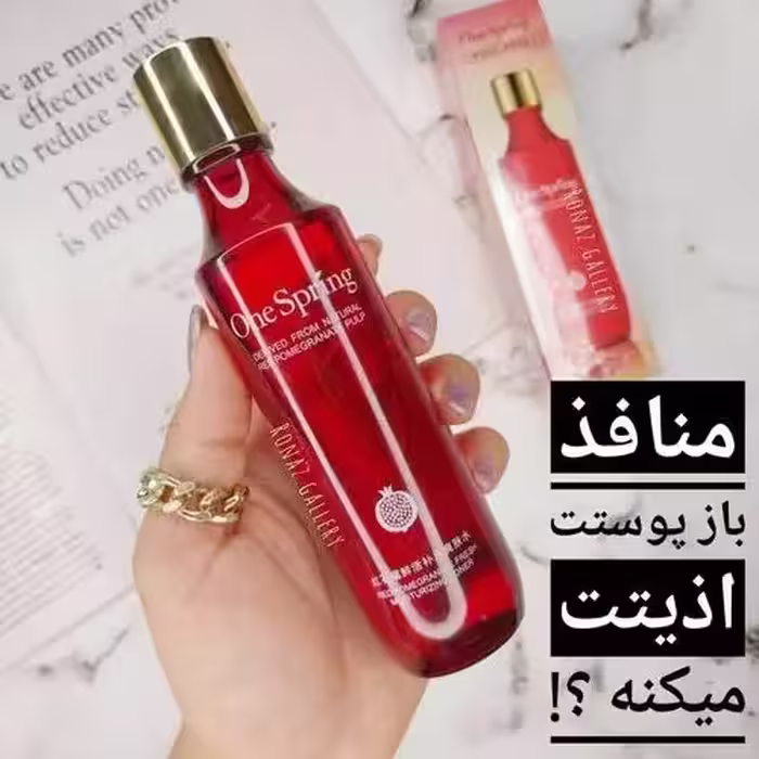 تونر انار وان اسپرینگ(اصل)