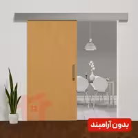 مکانیزم ریلی تک درب چوبی آلباتور سنگین بدون آرام بند کد 9700