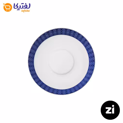 نعلبکی زیر استکانی چینی زرین Zi فرم اس ریچل سایز 15