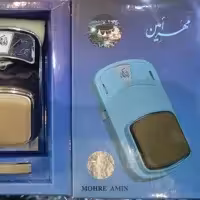 مهر شکیات امین(2عددی)