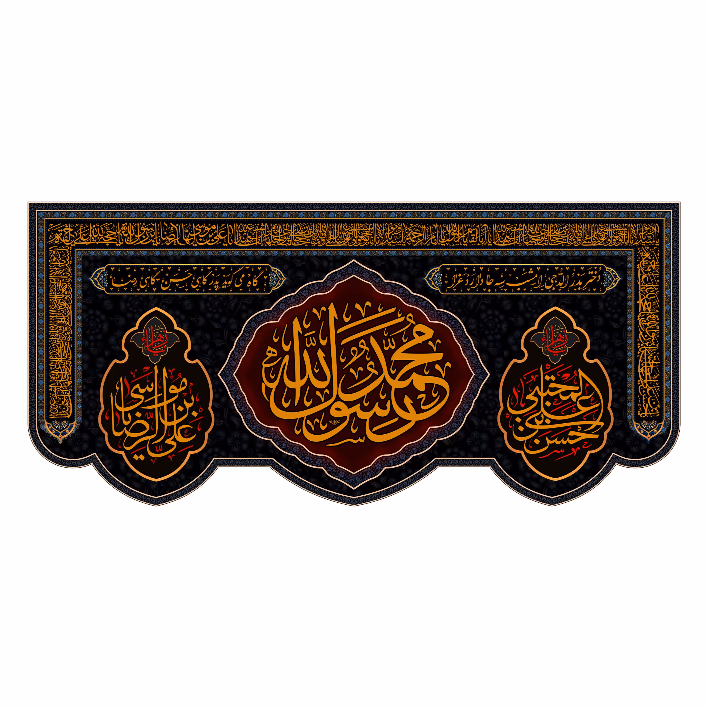 کتیبه پشت منبری شهادت پیامبر اکرم(ص)کد7870سایز300x140سانتی متر