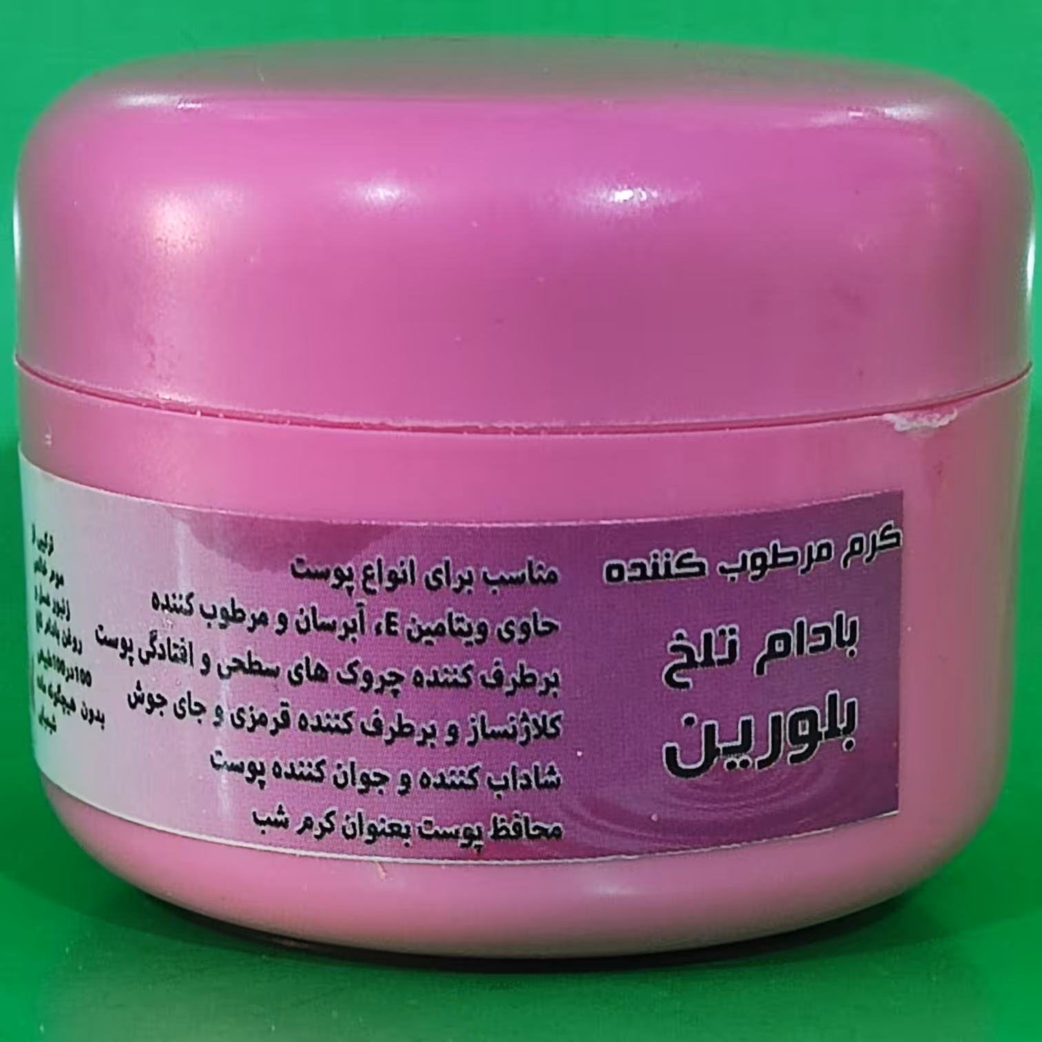 کرم مرطوب کننده موم عسل