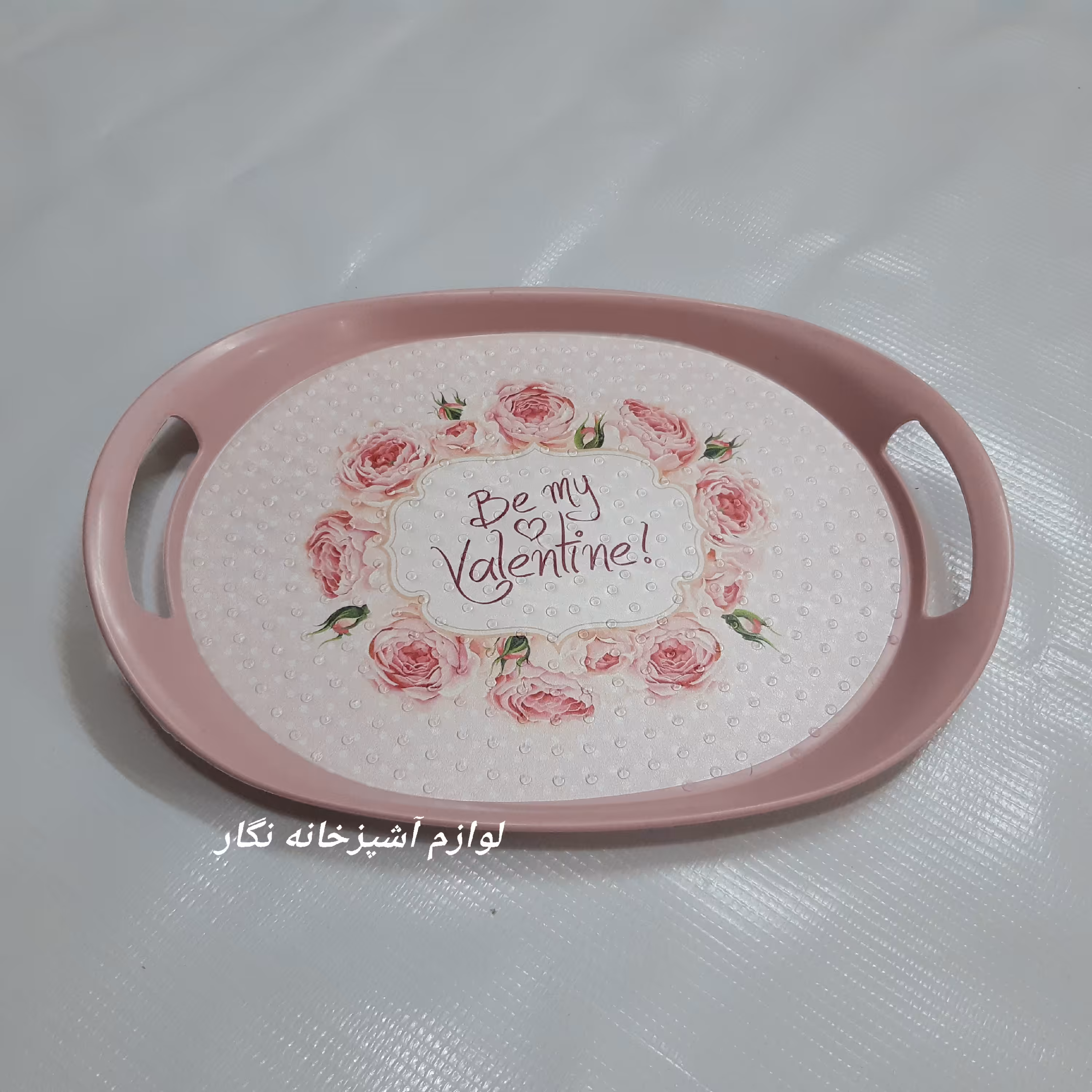 سینی سایز متوسط مدل بیضی طرح ثابت لوازم آشپزخانه نگار 