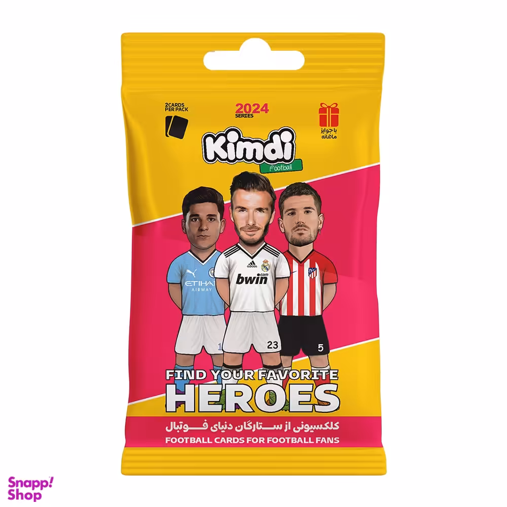 کارت بازی فوتبالی کیمدی مدل هیرو 2024