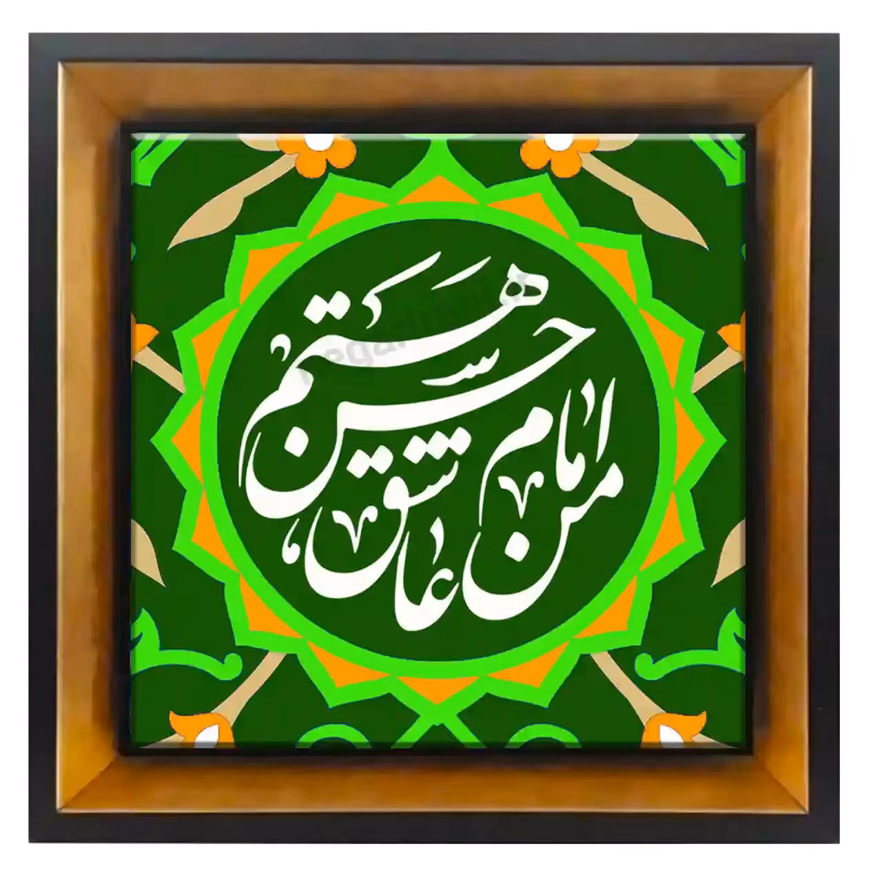 تابلو کاشی من عاشق امام حسن هستم مدل 2E 18