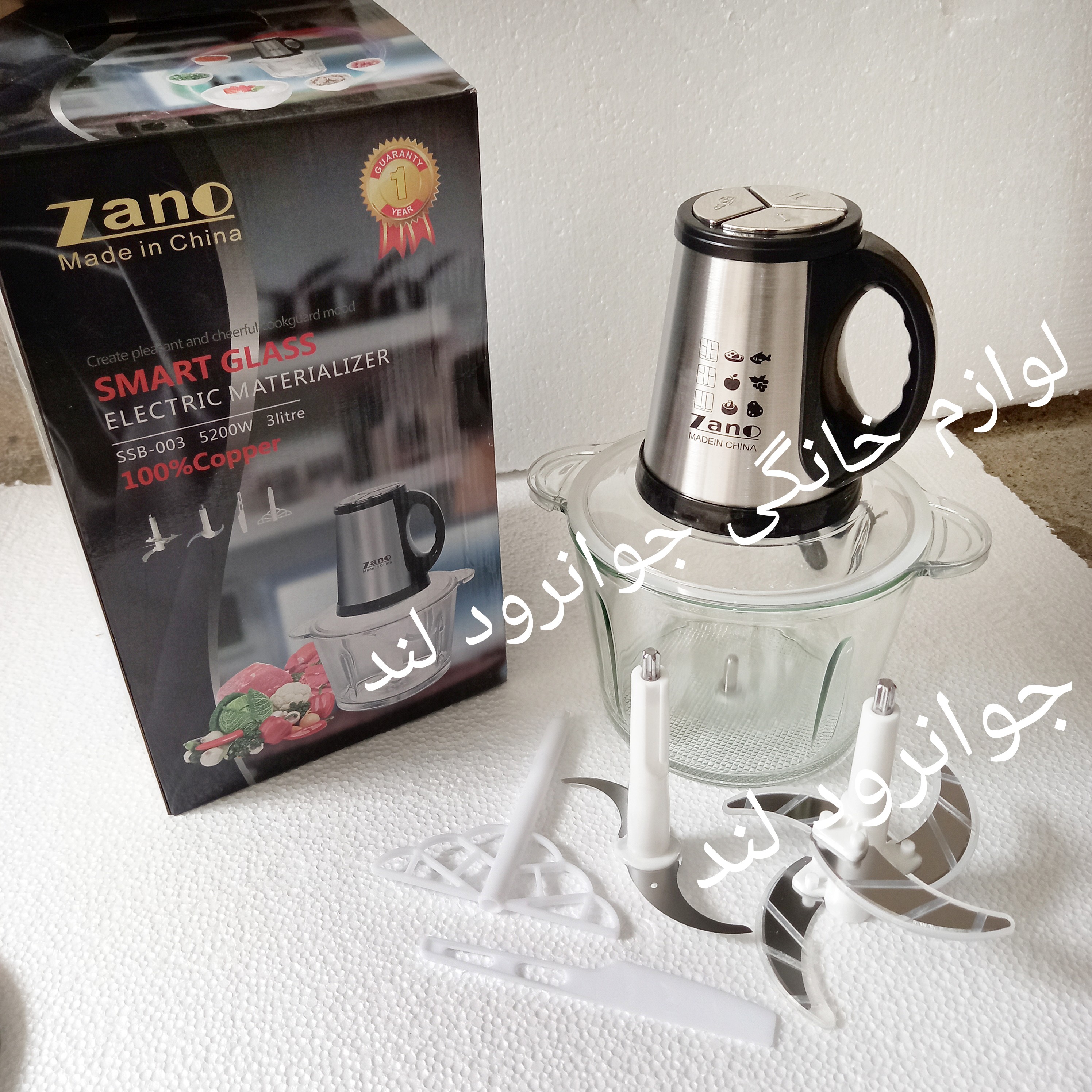 خردکن زانو 3 لیتری 5200 وات تیغه و همزن اضافه قدرت غذاساز پیرکس شفاف و زیبا