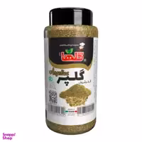 پودر گلپر گلها وزن 70 گرم