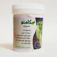 پاکسازی کبد گامنو