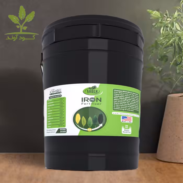 کود آهن شوک آمریکایی اصل مایع 20 لیتری