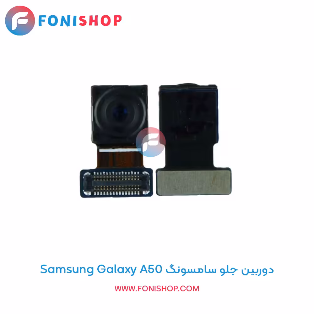 دوربین جلو سامسونگ Samsung Galaxy A50
