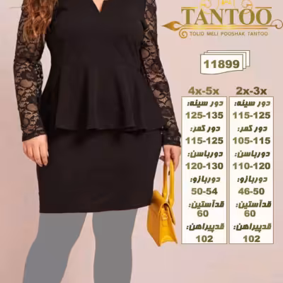 پیراهن مجلسی والان دار سایز بزرگ کد 11899