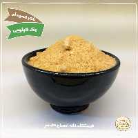 شکر قهوای نیشکر یک کیلویی خانه احسان کاشمر
