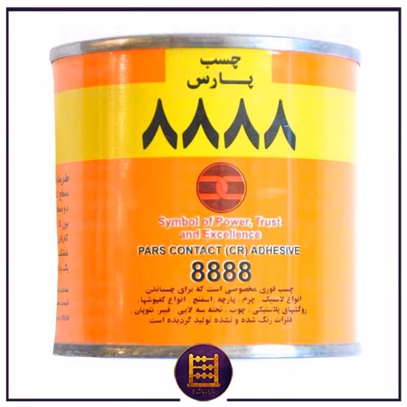 چسب فوری 150 گرمی حلبی پارس 8888 همه کاره مناسب چرم فوم مقوا و پارچه