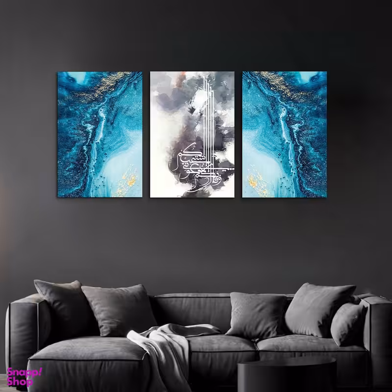 تابلو شاسی بکلیت طرح مذهبی و آیات قرآنی مدل SH-1029 مجموعه 3 عددی