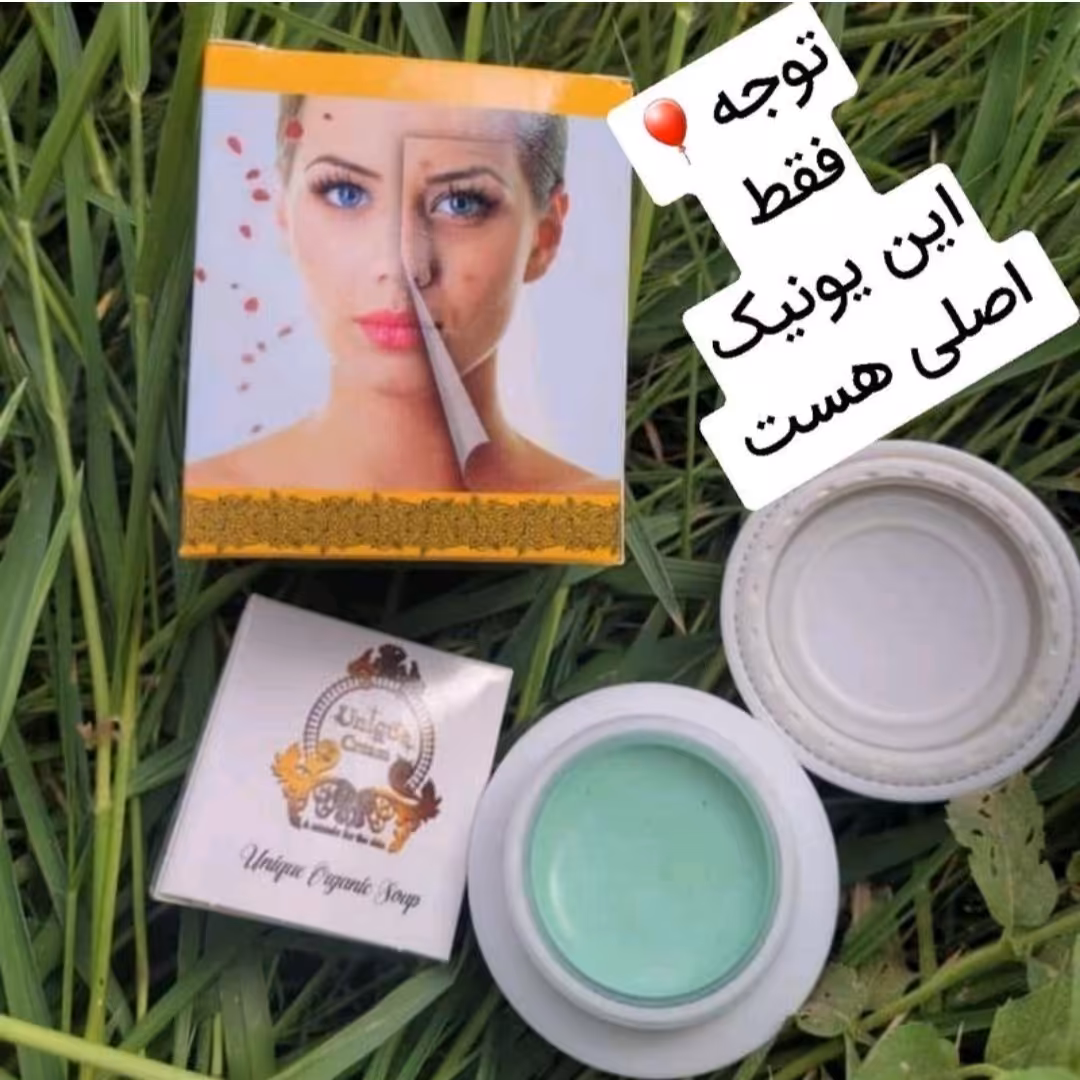 کرم ضدلک و روشن کننده یونیک (اورجینال) 