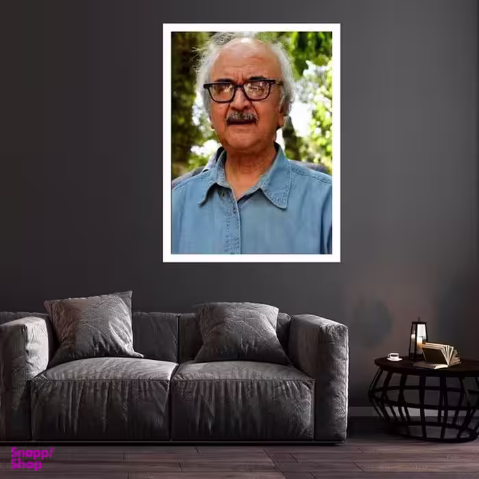 تابلو بکلیت طرح مشاهیر ادبی ایران محمدرضا شفیعی کدکنی مدل قاب شاسی W-S9799