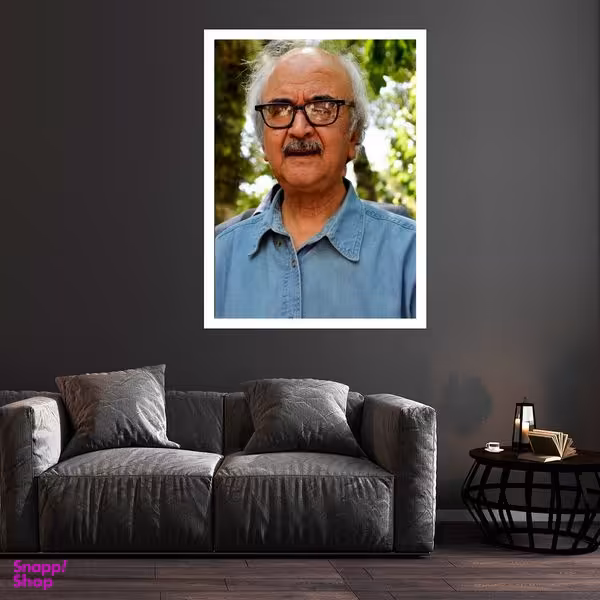 تابلو بکلیت طرح مشاهیر ادبی ایران محمدرضا شفیعی کدکنی مدل قاب شاسی W-S9799