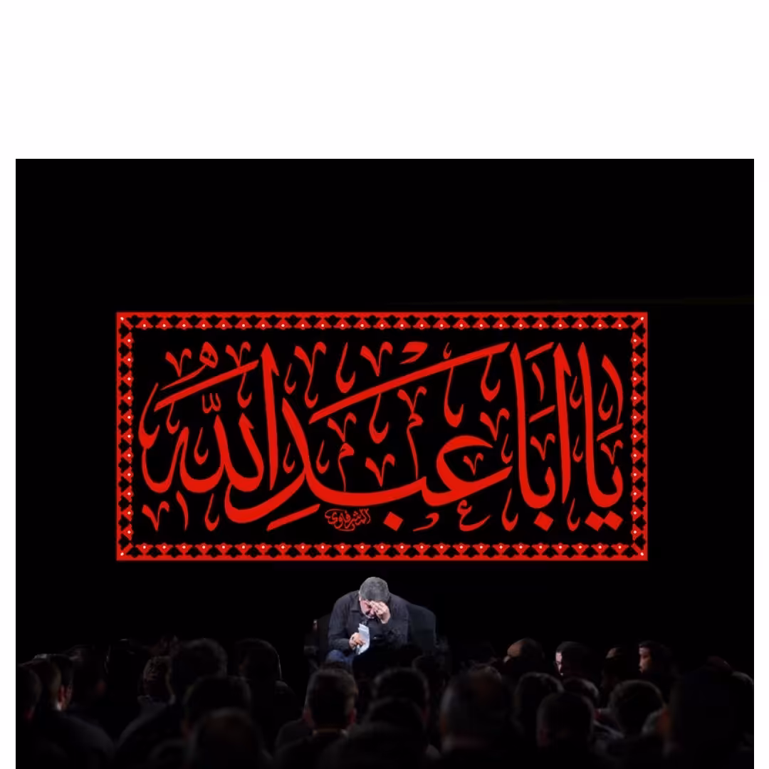 پرچم محرم امام حسین طرح حرمی سایز 140در300 کد56tg