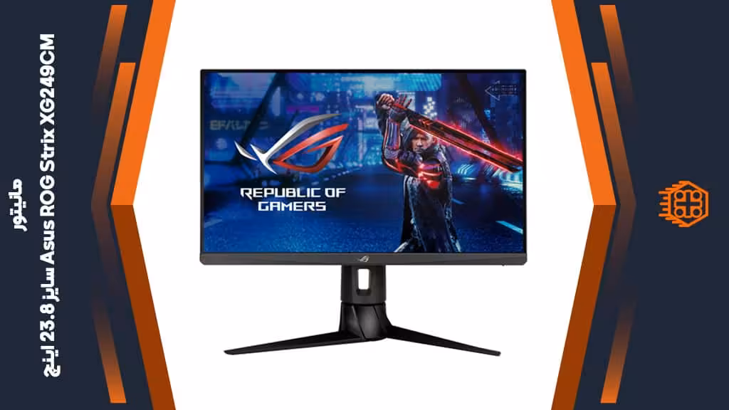 مانیتور Asus ROG Strix XG249CM – سایز 23.8 اینچ