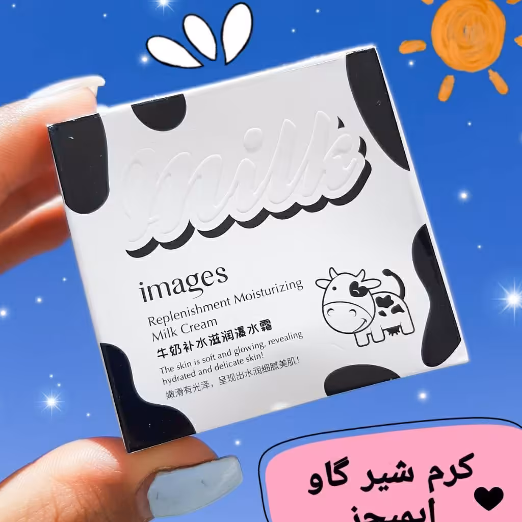 کرم شیر گاو