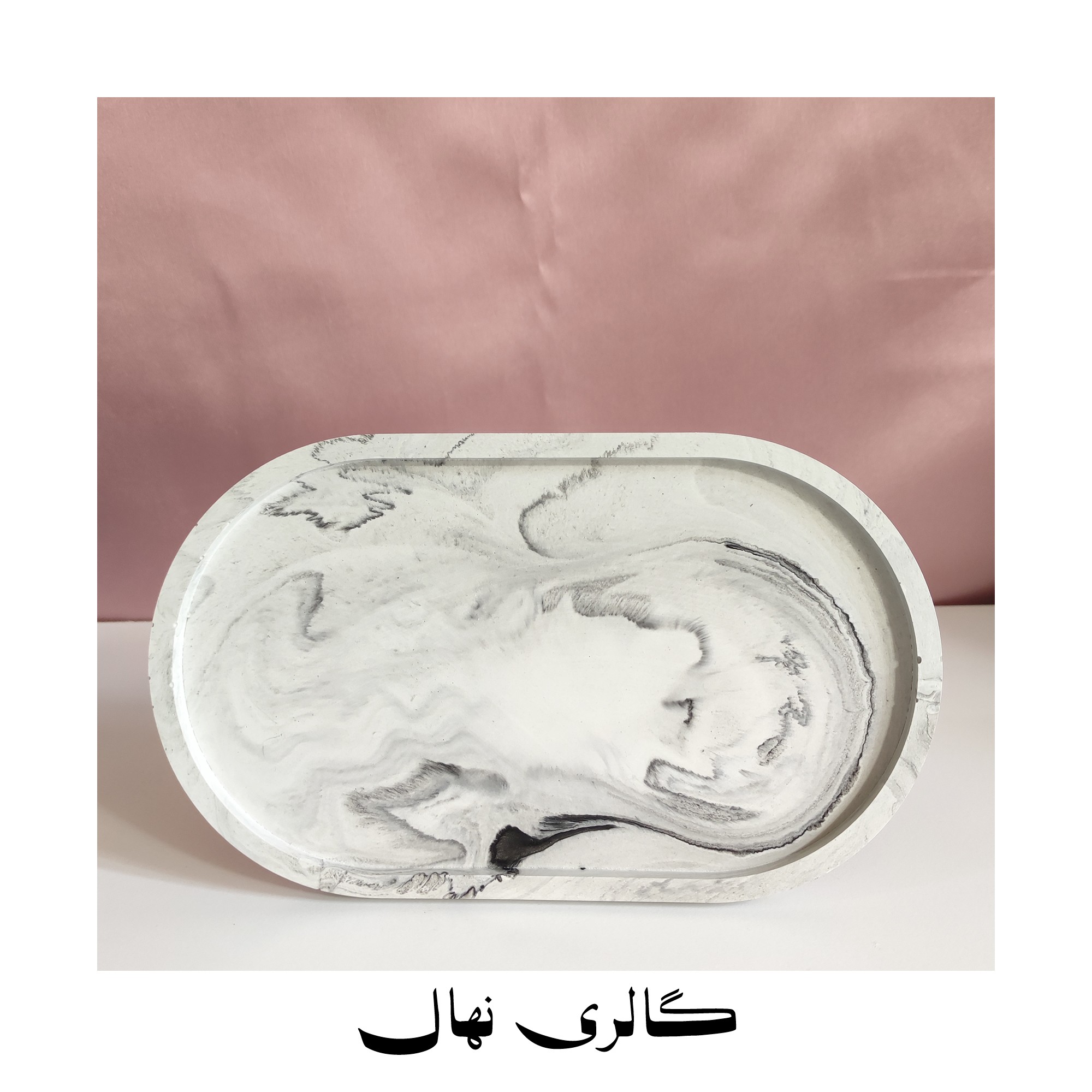 سینی بیضی ابعاد 13در22
