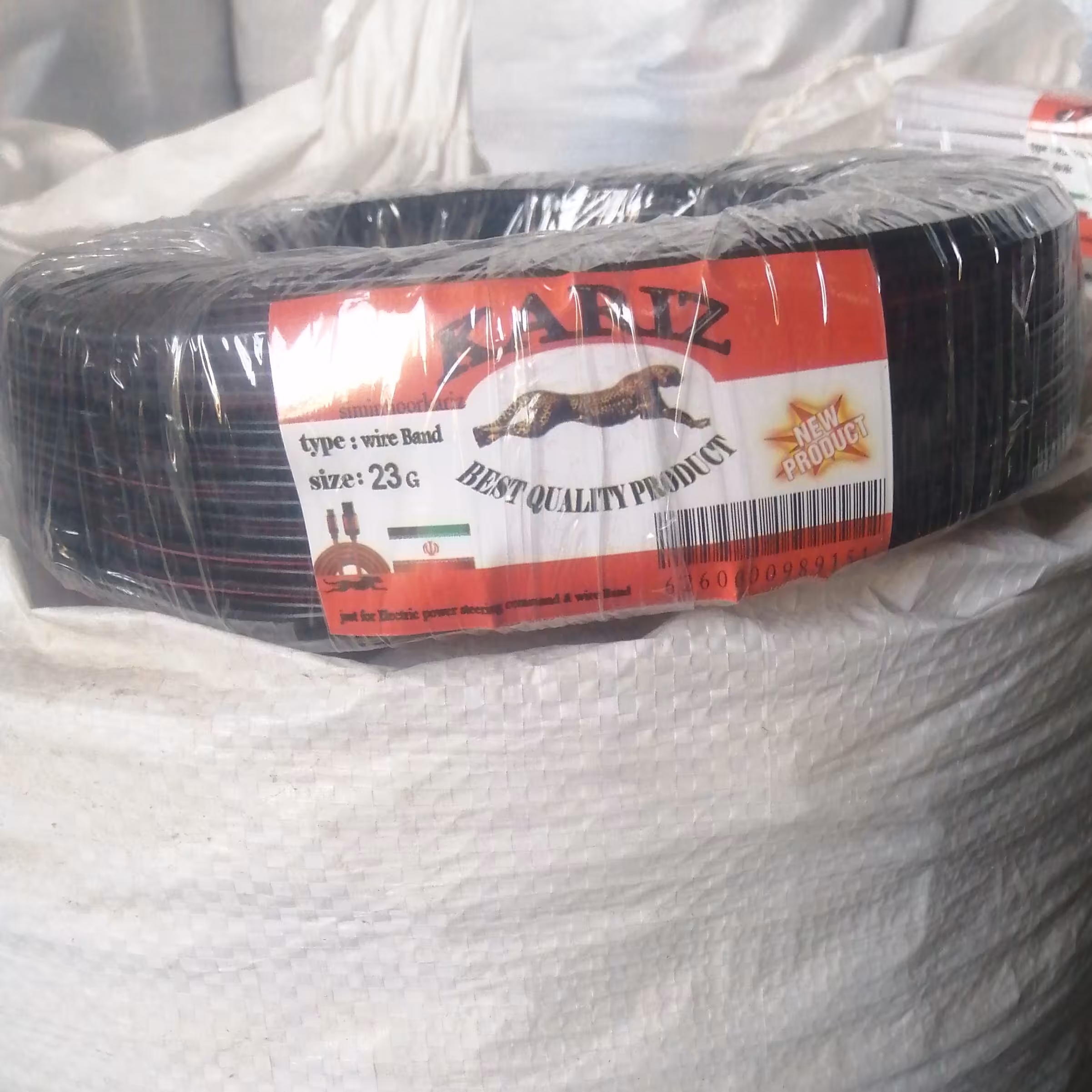 سیم باندی 23G