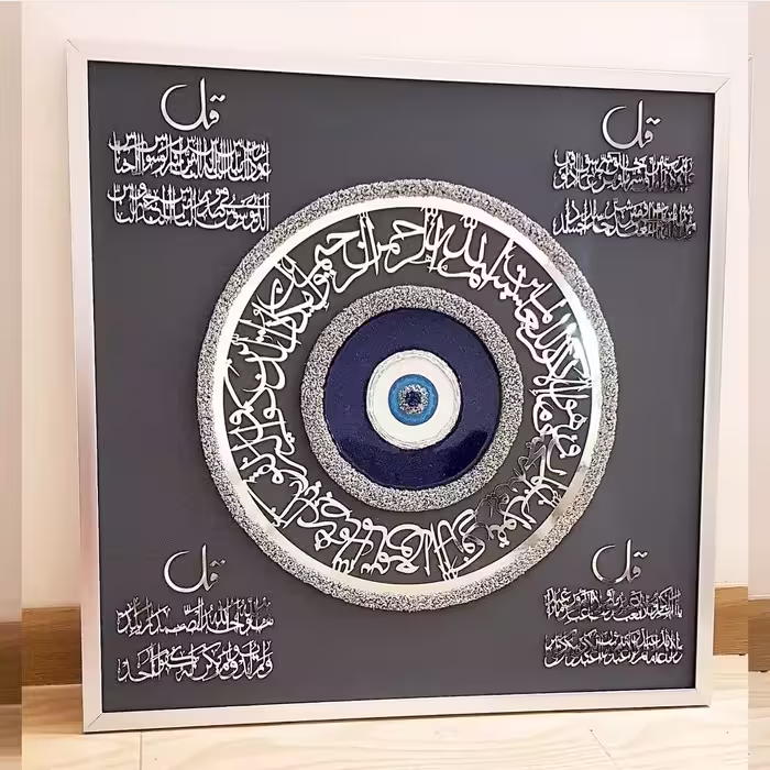تابلو دکوراتیو چهار قل و وانیکاد