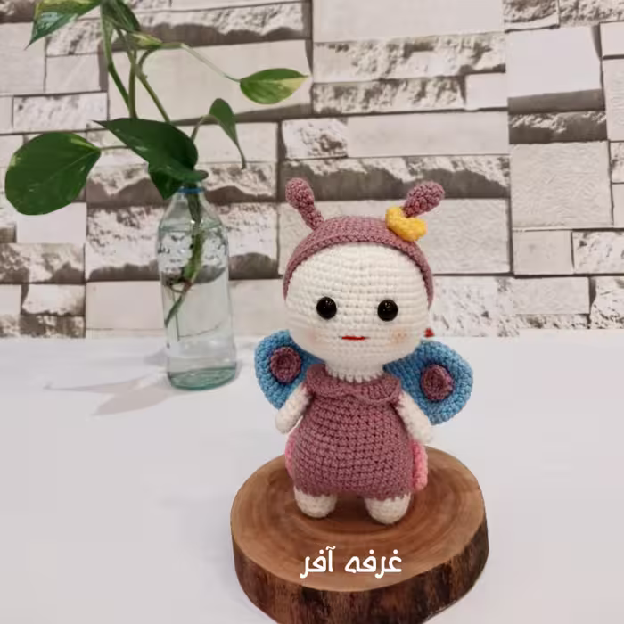 عروسک فینگیلی پروانه( بافت)