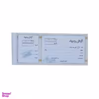 قبض رسید کد 051