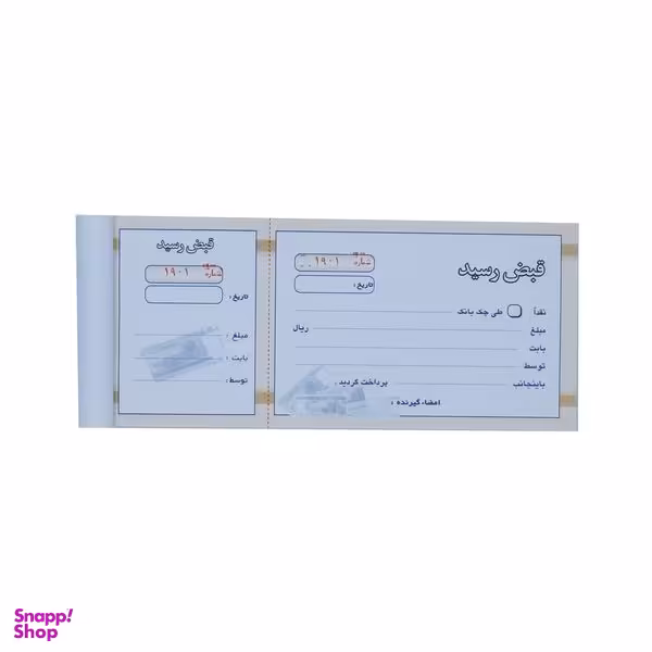 قبض رسید کد 051