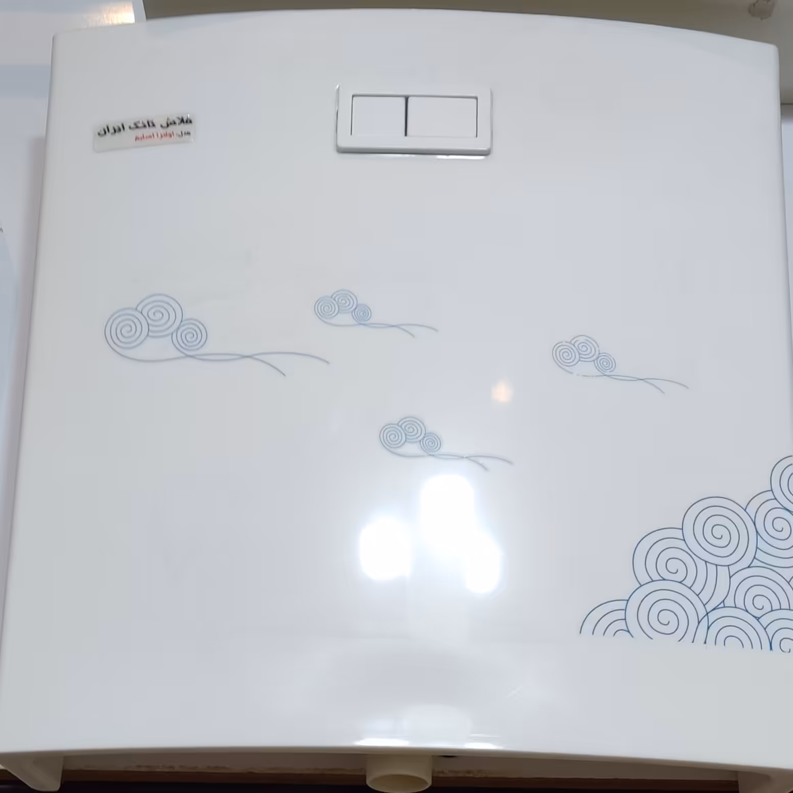 فلاش تانک ایران طرحدار