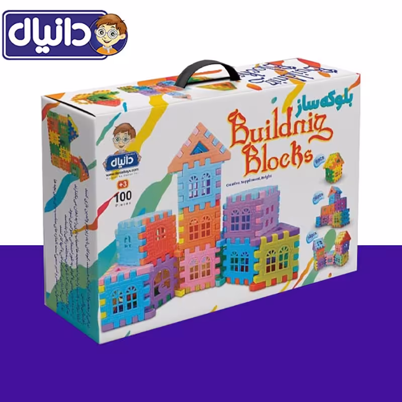 ساختنی بلوکه ساز  100 عددی دانیال