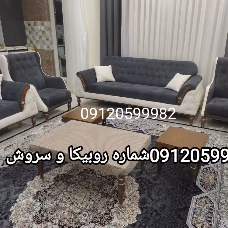 مبلمان پاریس مدل شیک دورنگ تک رنگ