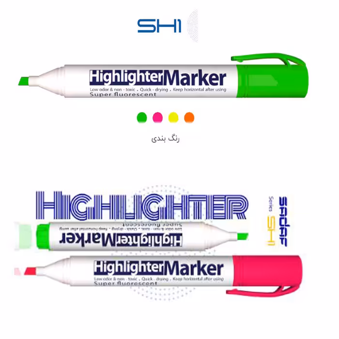 ماژیک علامت زن صدف(هایلایتر)