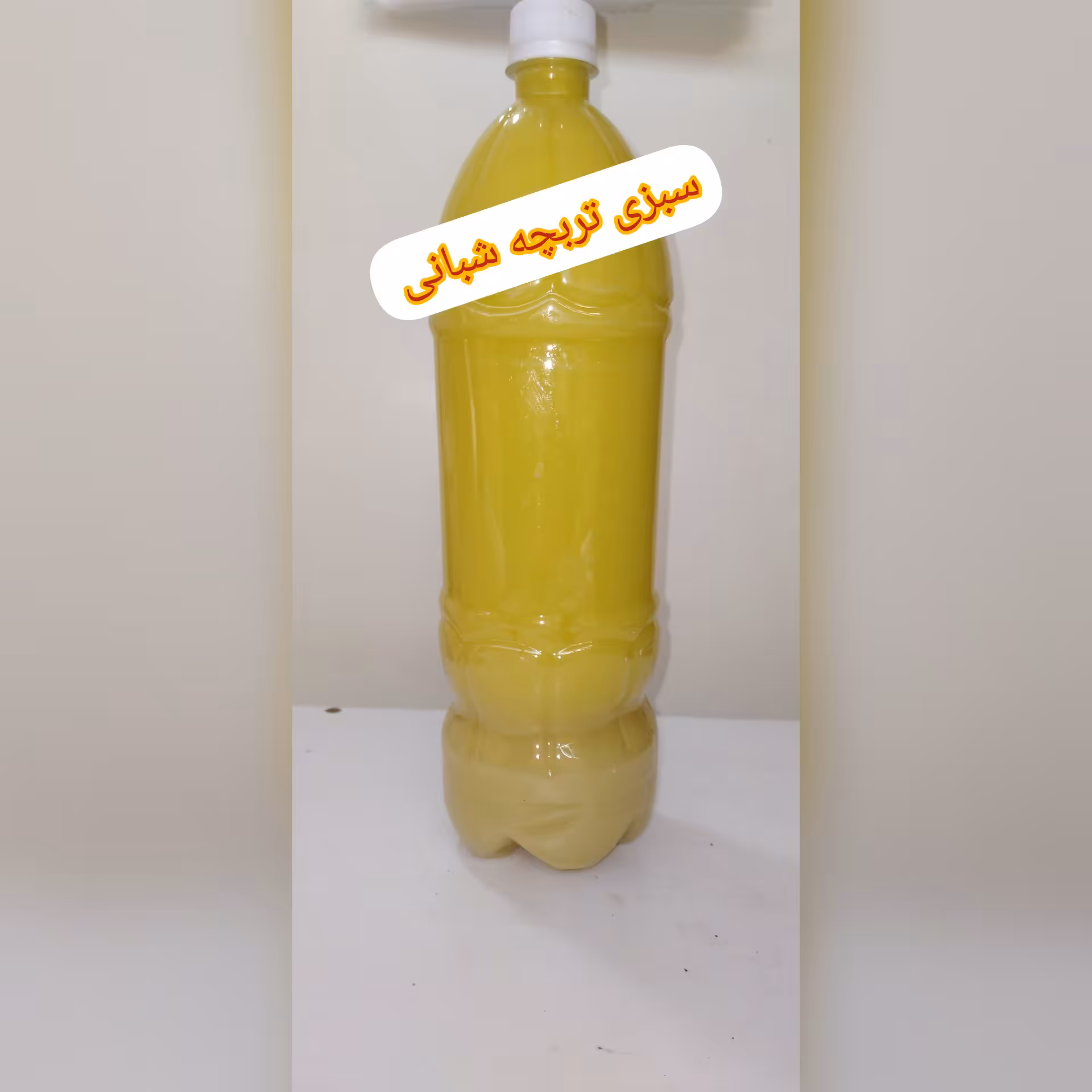 ابلیمو طبیعی وشرکتی مخلوط 1/5 لیتری