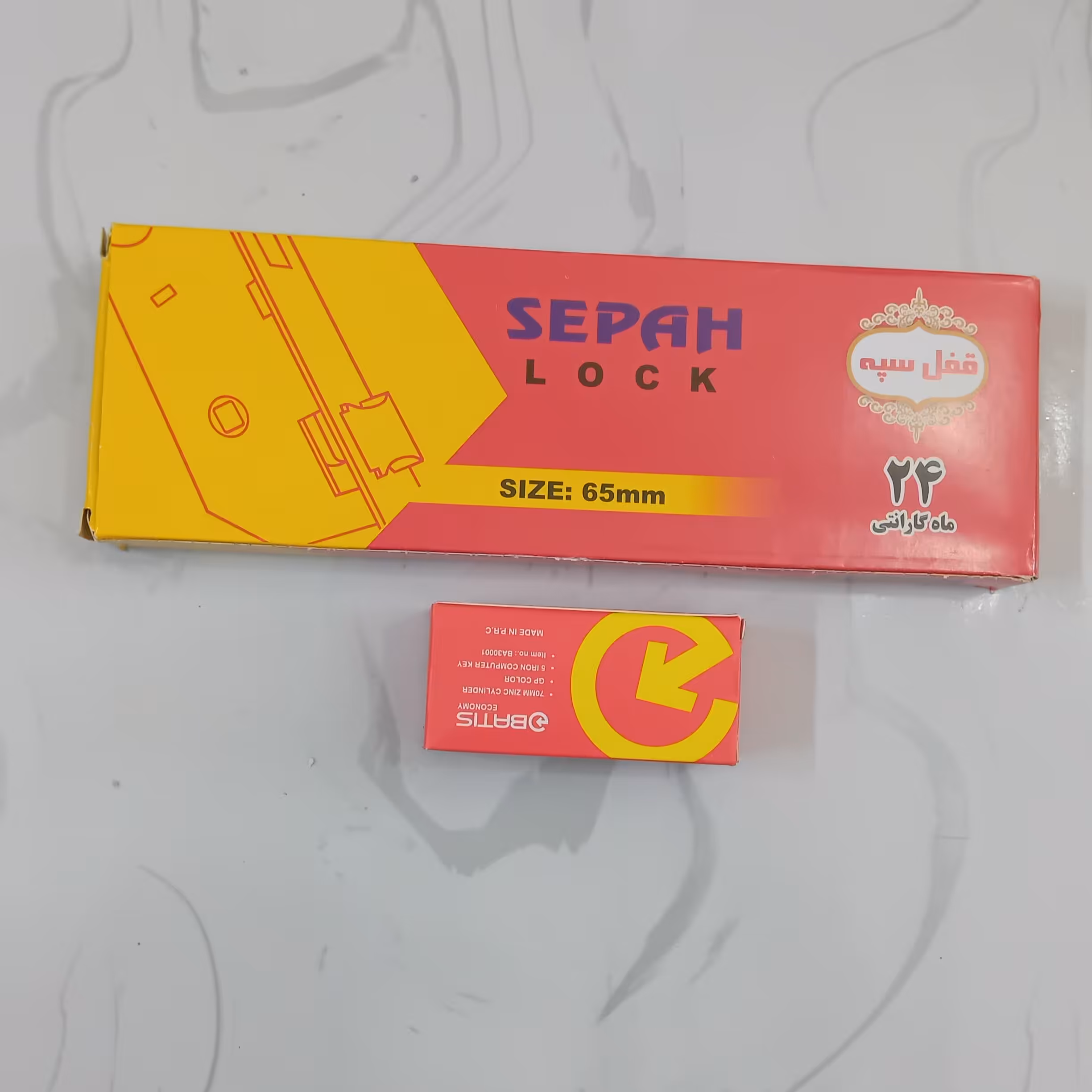 قفل سویچی به همراه سیلندر 