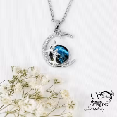 گردنبند ماه و ستاره کهکشانی برند استیل کد 16251