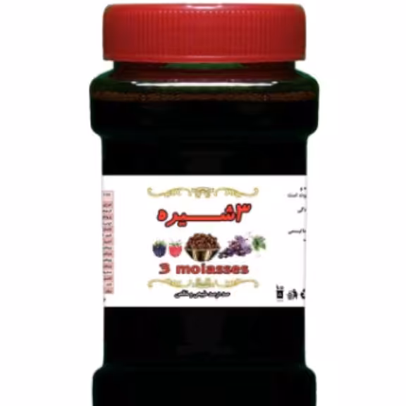 سه شیره خالص (900گرمی) (شیره انگور،شیره توت،شیره خرما) ویام