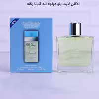 عطر ادکلن دولچه دی اند جی لایت بلو زنانه اسمارت کالکشن کد 96 Smart Dolce Gabbana Light Blue for women (ارسال رایگان) 
