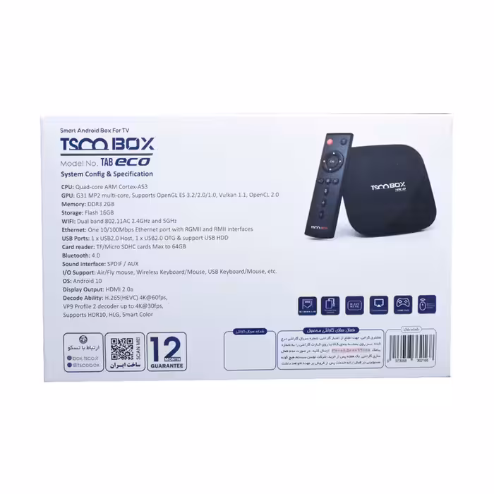 اندروید باکس تسکو TAB-ECO