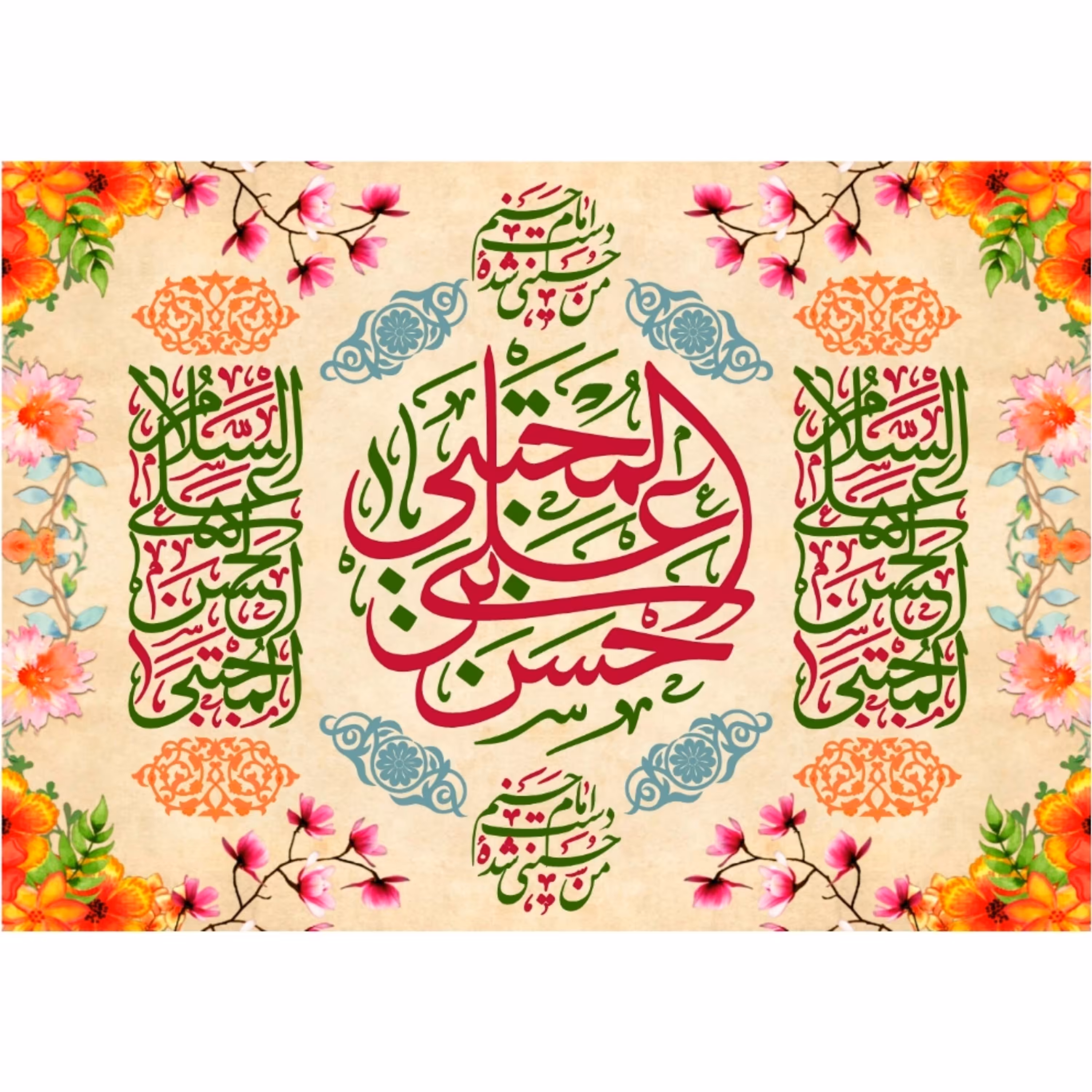پرچم ولادت امام حسن مجتبی اندازه 100 در 70 کد  0258-08-hsn