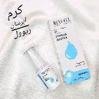 کرم آبرسان ریوول