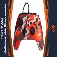 کنترلر با سیم PowerA Enhanced مخصوص Xbox – ارتشی قرمز متالیک