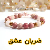دستبند دخترانه رودونیت  و رز کوارترز 
