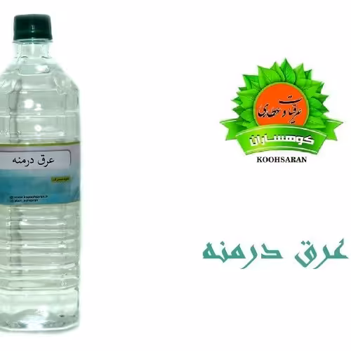 عرق درمنه سنتی یک لیتری