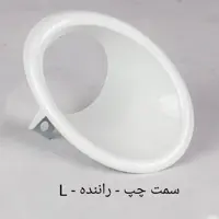 قاب دور مه شکن سپر جلوی پژو 207 آی سمت چپ راننده L مطابق با کد رنگ شرکتی 
