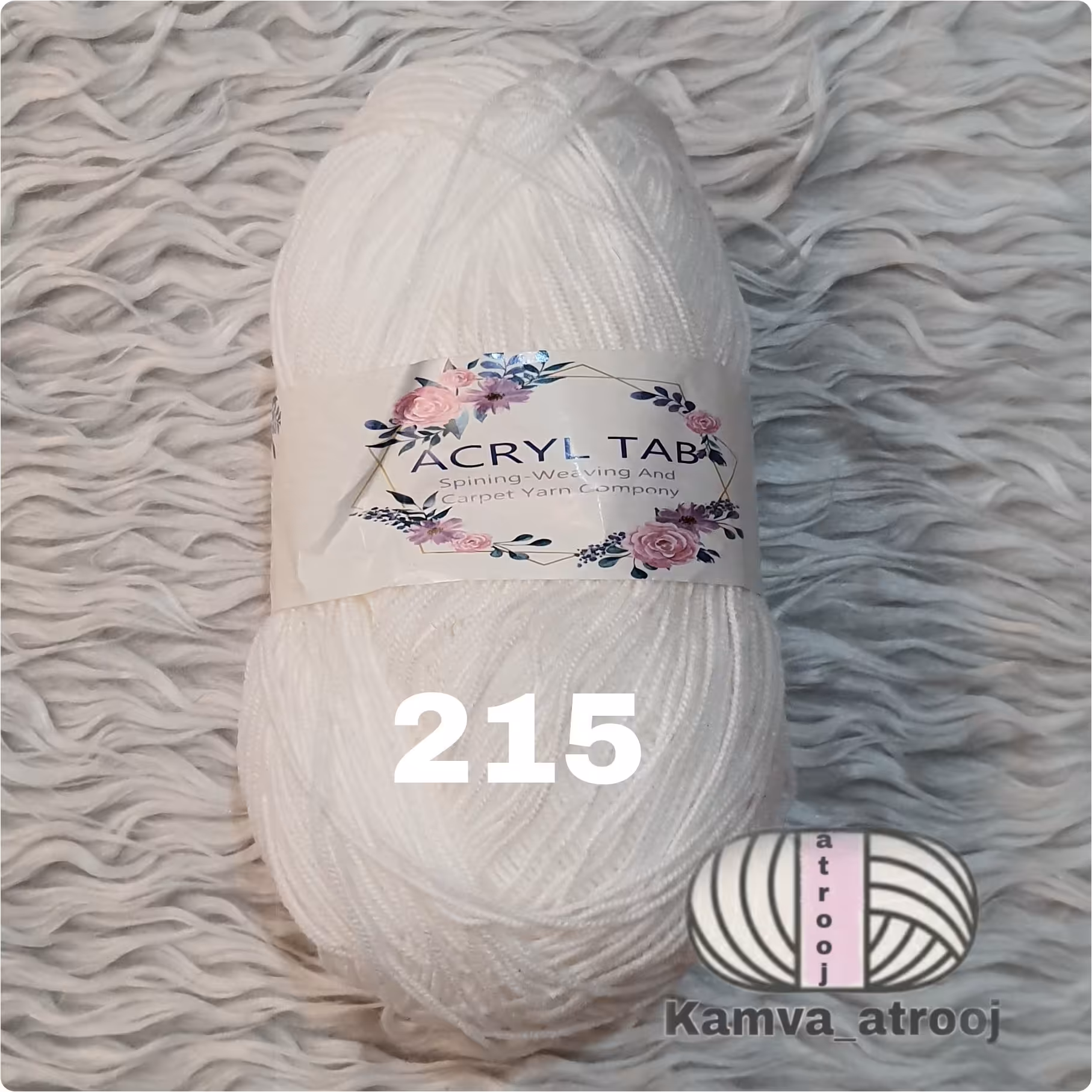 کاموااکریل تاب سفید