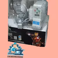 دینام مگنتی بیصدا مختص چرخهای صنعتی