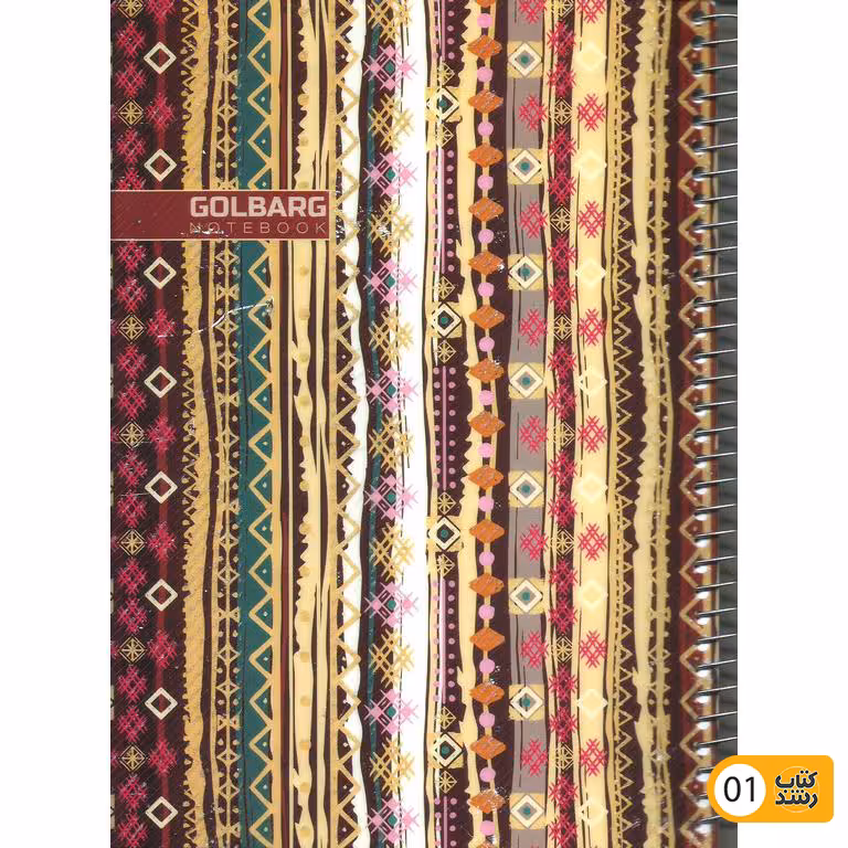 دفتر 100 برگ گلبرگ سیمی کد 13