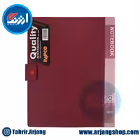 دفتر دکمه دار پاپکو 200 برگ